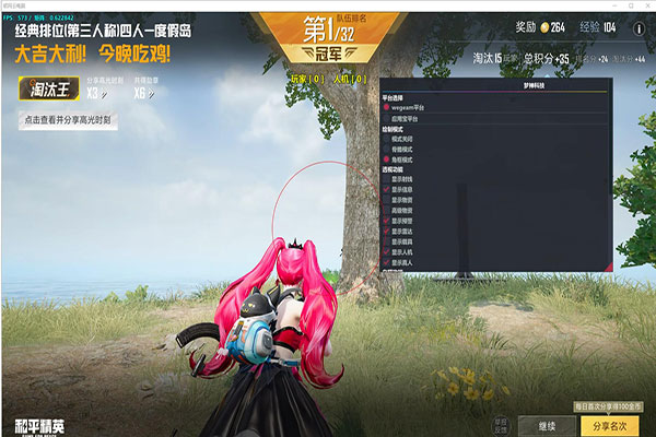 CF女角色透视外挂软件效果